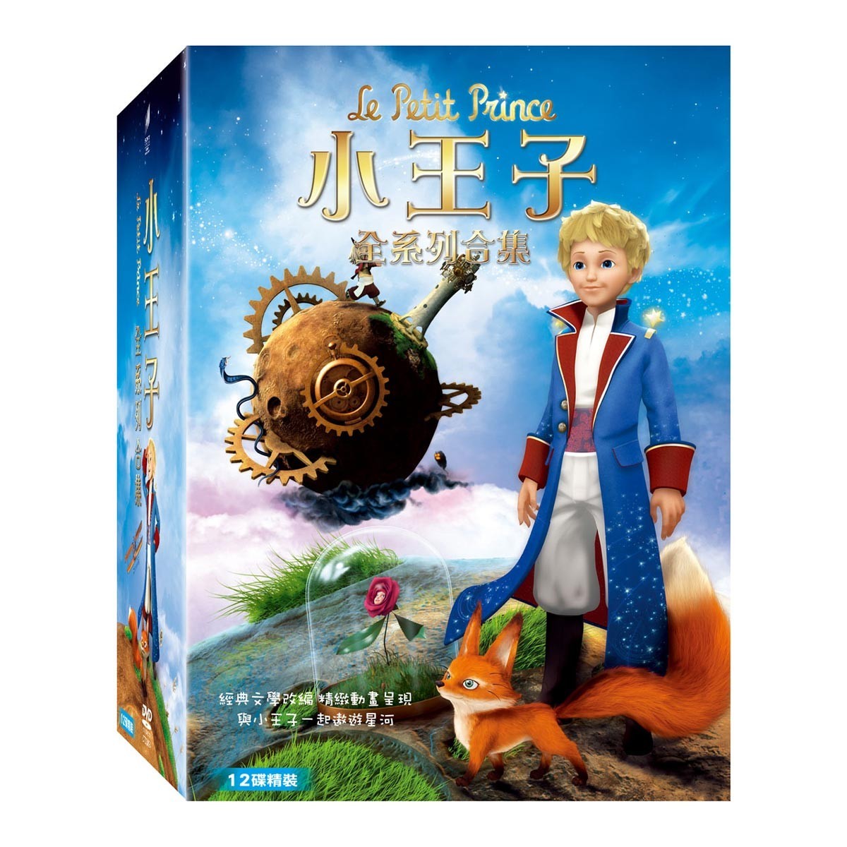 小王子 [數位光碟資料] =  The little prince(new Windows)