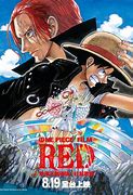 航海王劇場版：紅髮歌姬 [錄影資料] = ONE PIECE FILM RED(new Windows)