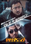 犯罪都市 [錄影資料] = The Outlaws(new Windows)