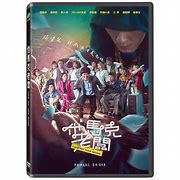 他馬克老闆 [錄影資料] = Kiss My Ass Boss(new Windows)